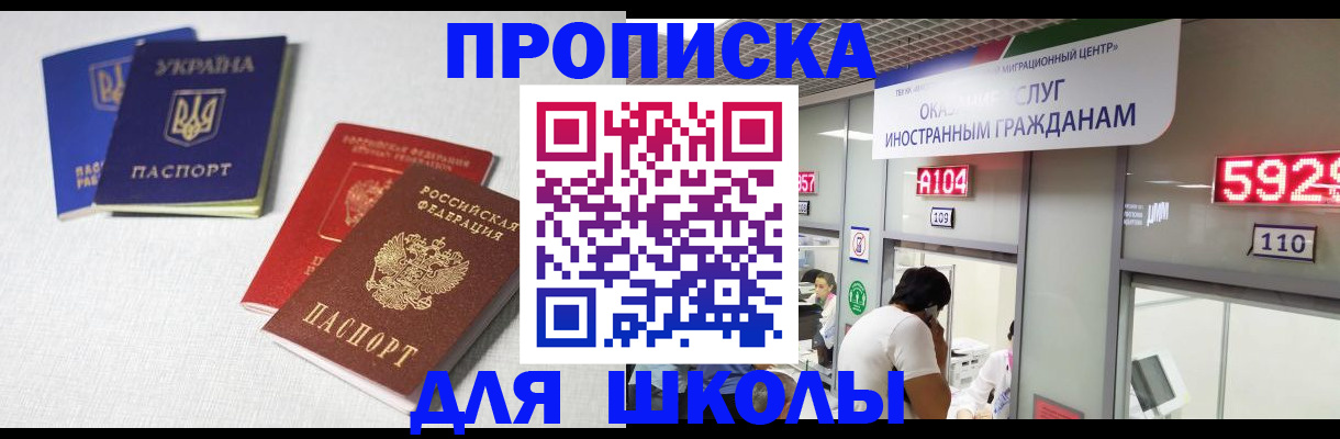 миграционный учет в Нижнем Ломове