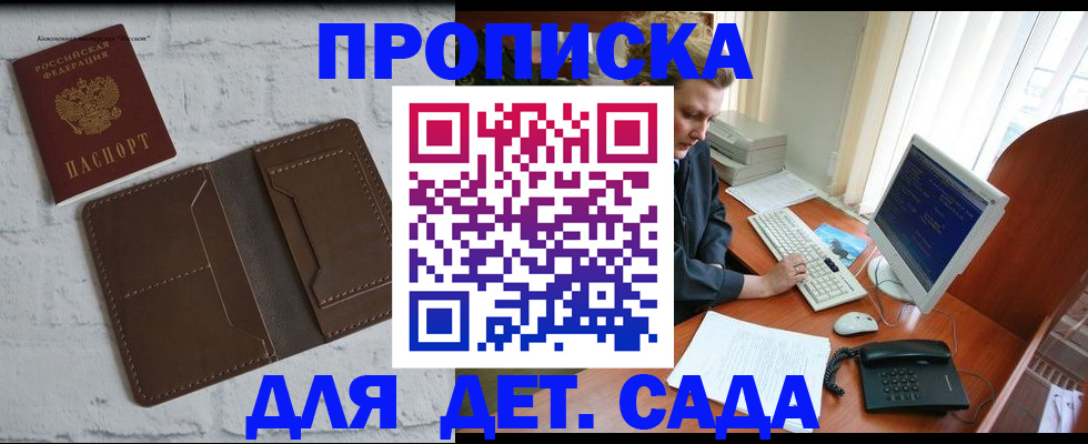 временная регистрация надежно в Нижнем Ломове